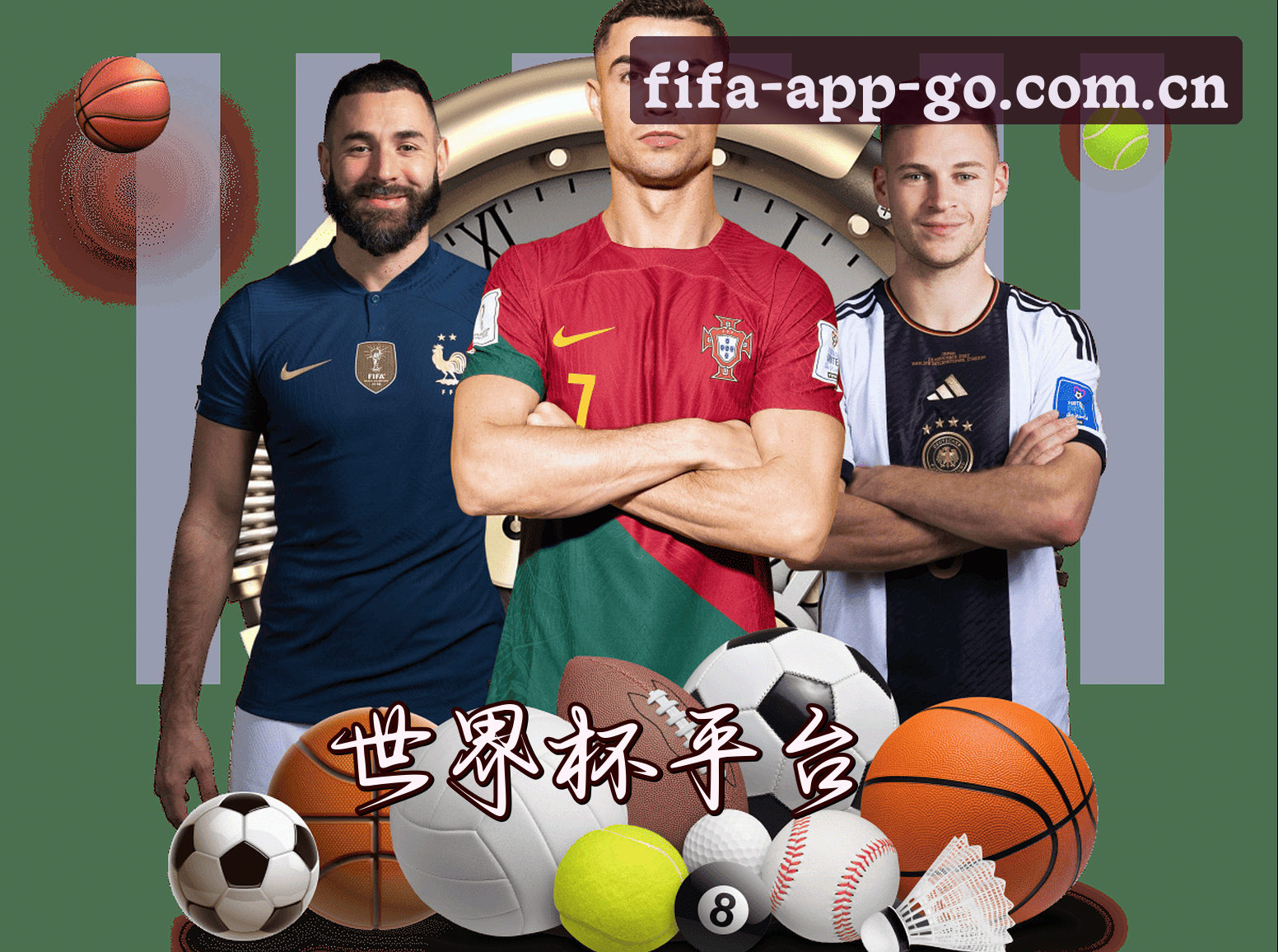 【官方】世界杯App下载 | 2026正版入口 FIFA赛事门户